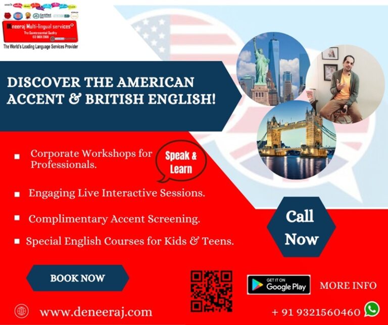 British English Accent Training I Spoken British English Classes I
